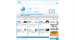 Desktop Screenshot of ccijp.co.jp