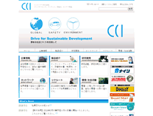 Tablet Screenshot of ccijp.co.jp